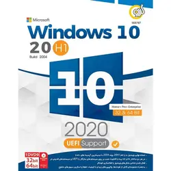 windows 10 20h1 build 2004 + update 2020