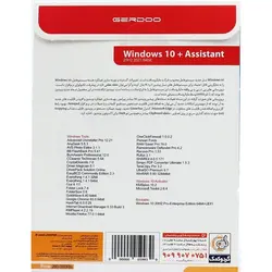 windows 10 20h2 + assistant