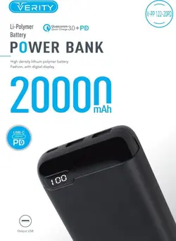 پاور بانک  20000 وریتی pp122pd
