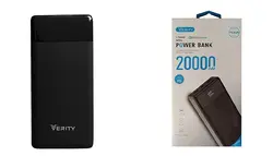 پاور بانک  20000 وریتی pp122pd