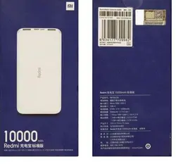 پاور بانک شیائومی مدل Redmi PB100LZM ظرفیت 10000 میلی آمپر ساعت