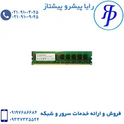 رم 8GB 12800 ECC | قیمت انواع رم | رایا پیشرو پیشتاز