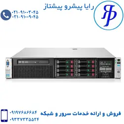 SERVER DL380 G8 | قیمت انواع سرور | رایا پیشرو پیشتاز