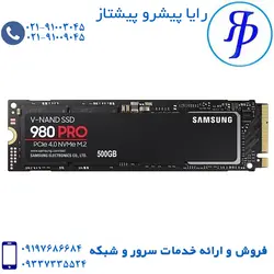 هارد SSD SAMSUNG PRO980 500GB | قیمت هارد | رایا پیشرو پیشتاز