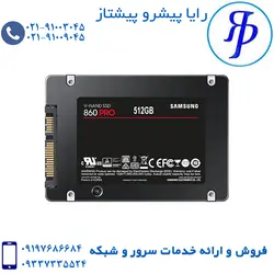 هارد SAMSUNG 512GB PRO | هارد ssd | رایا پیشرو پیشتاز