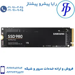 هارد SAMSUNG M.2 SSD 1TB | قیمت هارد | رایا پیشرو پیشتاز