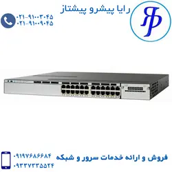سوییچ WS-C3750X-24T-S | قیمت انواع سوییچ | رایا پیشرو پیشتاز
