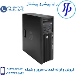 ورک استیشن HP Z420 | قیمت ورک استیشن | رایا پیشرو پیشتاز