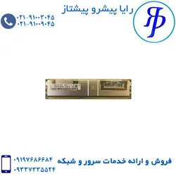 رم 32 10600 | قیمت انواع رم سرور | رایا پیشرو پیشتاز