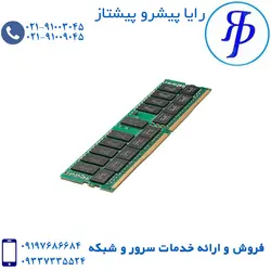 رم 16 2933 | قیمت انواع رم سرور | رایا پیشرو پیشتاز