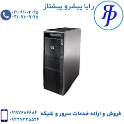 ورک استیشن اچ پی Z600 | خرید ورک استیشن hp | رایا پیشرو پیشتاز