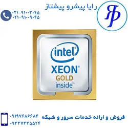 سی پی یو INTEL GOLD 6148 | قیمت CPU |رایا پیشرو پیشتاز