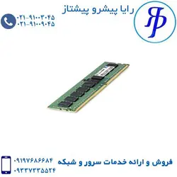 رم سرور اچ پی 32GB DDR4 |  قیمت رم | رایا پیشرو پیشتاز