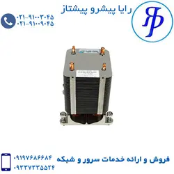 هیت سینک سرور ML310E G8 | قیمت هیت سینک | رایا پیشرو پیشتاز