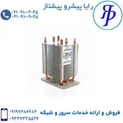 هیت سینک سرور اچ پی ML350 G6 | رایا پیشرو پیشتاز