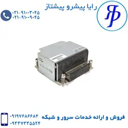 هیت سینک سرور اچ پی DL380E G8 | رایا پیشرو پیشتاز