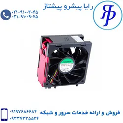 فن سرور اچ پی 780976-001 | قیمت فن | رایا پیشرو پیشتاز