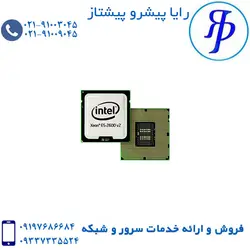 سی پی یو سرور اینتل Xeon E5607 | رایا پیشرو پیشتاز