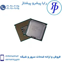 سی پی یو سرور اینتل Xeon 5160 | قیمت cpu | یا پیشرو پیشتاز