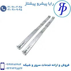 RAIL KIT DL360 G8 | قیمت انواع ریل کیت | رایا پیشرو پیشتاز