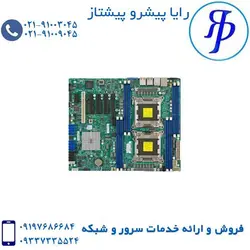 Mainboard Server Supermicro X9DRL-3F-O