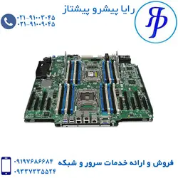 مادربرد سرور اچ پی ML350 G9 | رایا پیشرو پیشتاز