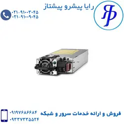پاور سرور اچ پی 1500W | قیمت پاور | رایا پیشرو پیشتاز
