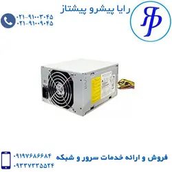 پاور سرور اچ پی 475W | قیمت پاور | رایا پیشرو پیشتاز