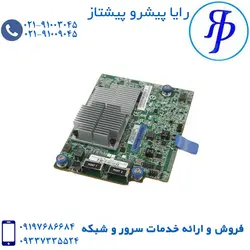 رید کنترلر سرور اچ پی P440ar 2GB | رایا پیشرو پیشتاز