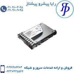 هارد SSD HP 1.9TB 12G | قیمت انواع هارد | رایا پیشرو پیشتاز