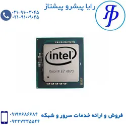 سی پی یو سرور اینتل Xeon E7-4870