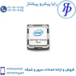 سی پی یو سرور اینتل Xeon E5-2603 V4 | رایا پیشرو پیشتاز