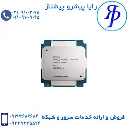 سی پی یو سرور اینتل زئون E5-2699 V3 | رایا پیشرو پیشتاز