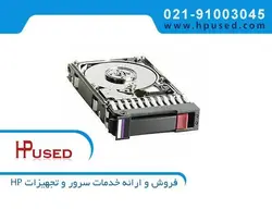 هارد سرور اچ پی 600GB 12G SAS 10K J9F46A | خرید هارد