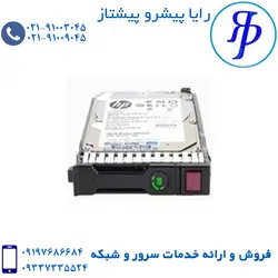 هارد سرور اچ پی 300GB 12G SAS 15K | رایا پیشرو پیشتاز