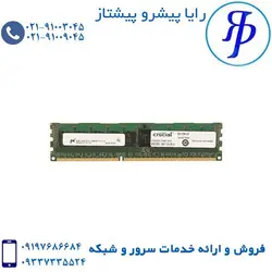 CRUCIAL 8G 12800R PC3 | قیمت انواع رم | رایا پیشرو پیشتاز