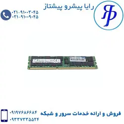 رم 16GB 12800 PC3 | قیمت انواع رم | رایا پیشرو پیشتاز