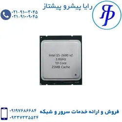 CPU Intel Xeon 2690 V2 | قیمت سی پی یو | رایا پیشرو پیشتاز