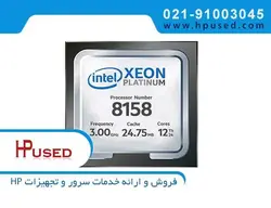 سی پی یو سرور اینتل Xeon Platinum 8158