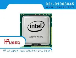 سی پی یو سرور اینتل Xeon X5470 | رایا پیشرو پیشتاز