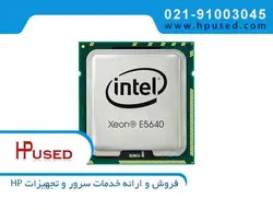 سی پی یو | سرور | اینتل | زئون | E5640 | intel | hpused | h