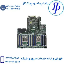 مادربرد سرور اچ پی DL380 G9 | رایا پیشرو پیشتاز