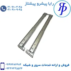 RAIL KIT DL380 G8 | قیمت انواع ریل کیت | رایا پیشرو پیشتاز