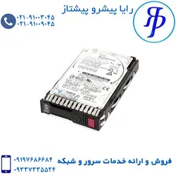 هارد سرور 1.2TB 12G SAS 10K | قیمت هارد | رایا پیشرو پیشتاز