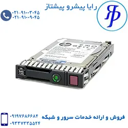 هارد سرور 1.2TB 6G SAS 10K | قیمت هارد | رایا پیشرو پیشتاز