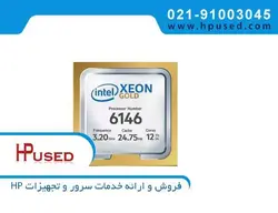 سی پی یو سرور اینتل زئون Gold 6146 | خرید سی پی یو