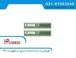 RAM Server HP PC2-5300F 8GB | رم سرور اچ پی