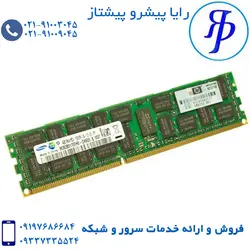 رم 4G 10600 PC3L | قیمت انواع رم | رایا پیشرو پیشتاز