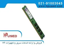 رم سرور اچ پی 16GB PC3L-10600 | قیمت رم | رایا پیشرو پیشتاز