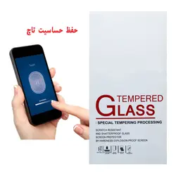 محافظ صفحه نمایش شیشه ای مناسب برای گوشی موبایل HTC U11 - اچ تی سی ایرانی